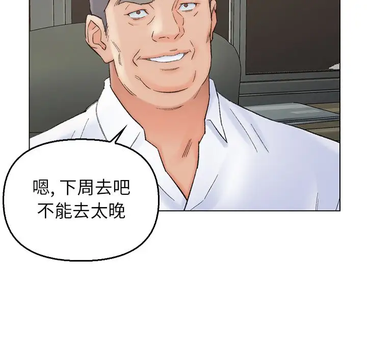 第38话 - 第84.jpg页