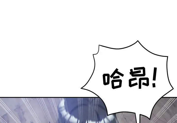 第11话 - 第1.jpg页