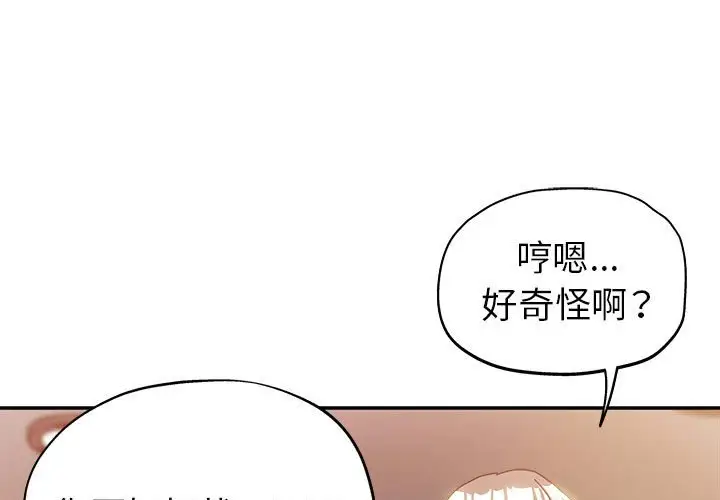 第12话 - 第1.jpg页