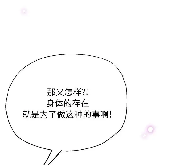 第26话 - 第100.jpg页