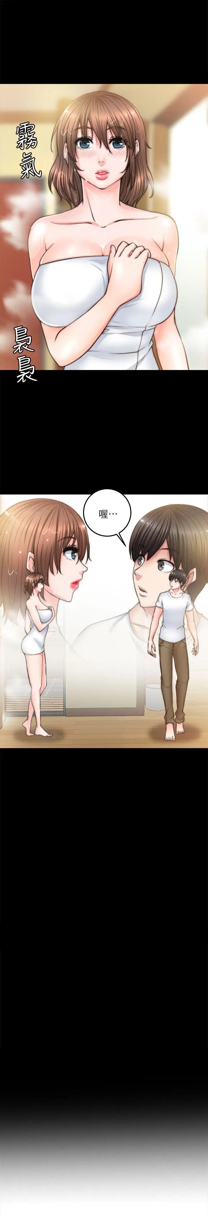 第8话 - 第1.jpg页