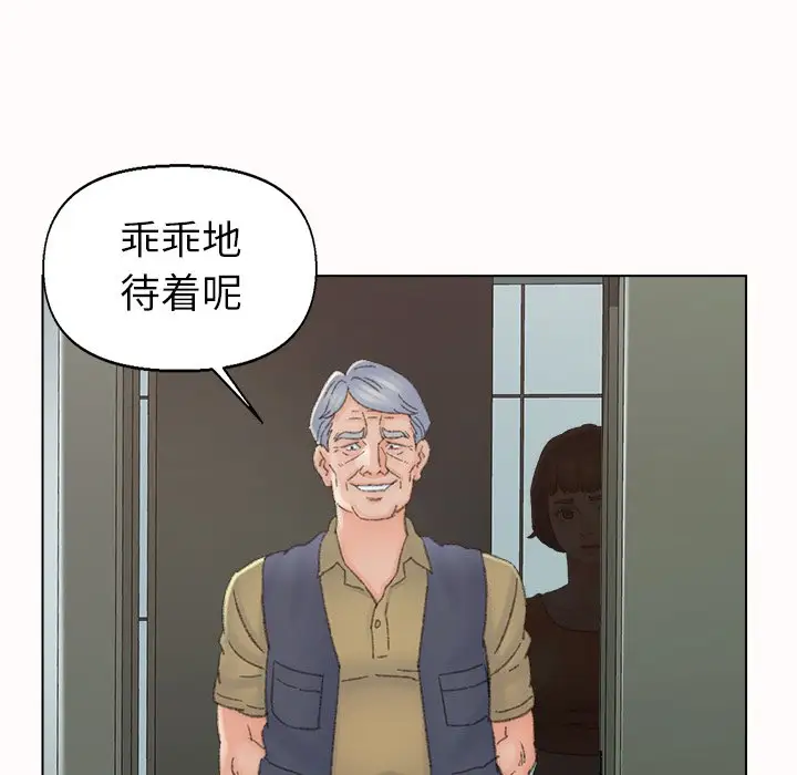 第38话 - 第88.jpg页