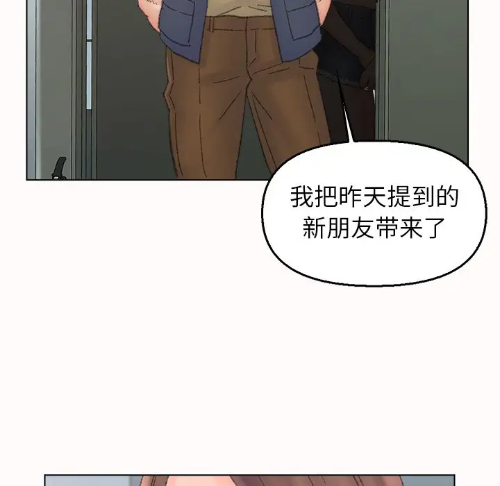 第38话 - 第89.jpg页