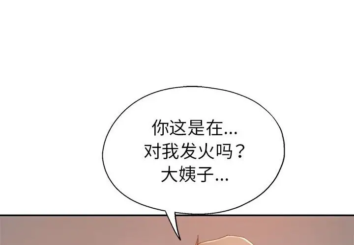 第10话 - 第4.jpg页