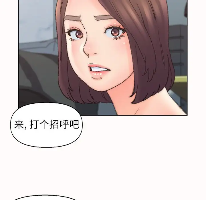 第38话 - 第90.jpg页