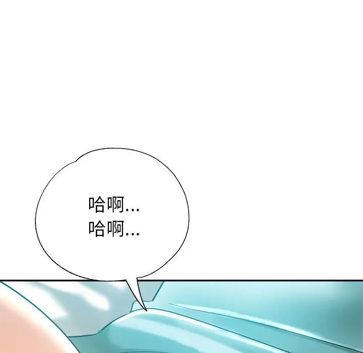 最终话 - 第103.jpg页