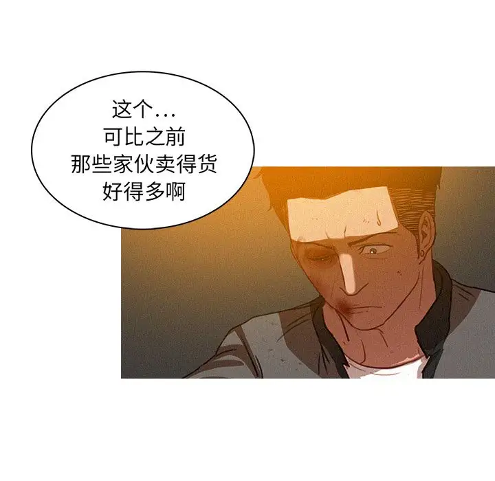 第11章 - 第61.jpg页