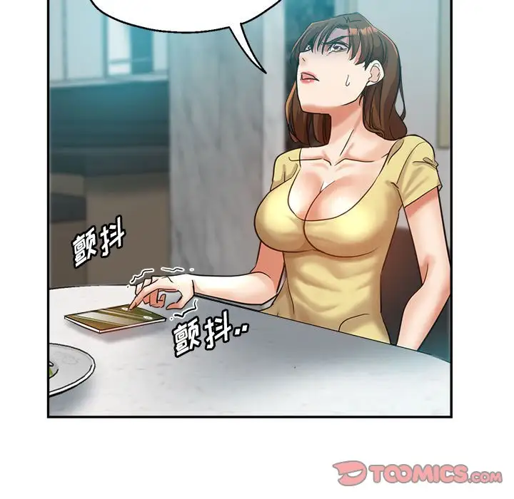 第25话 - 第99.jpg页