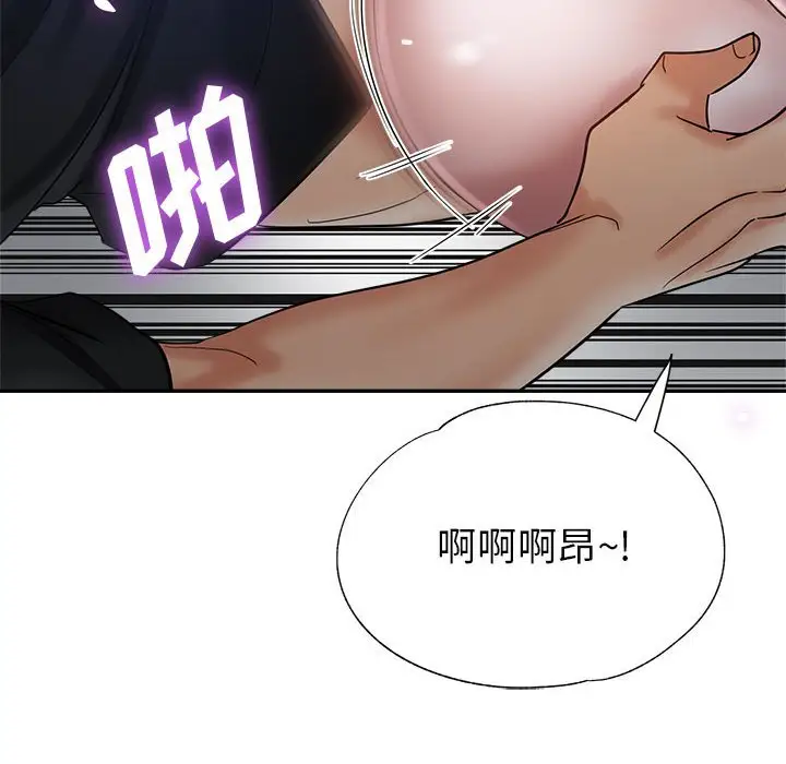 第26话 - 第102.jpg页