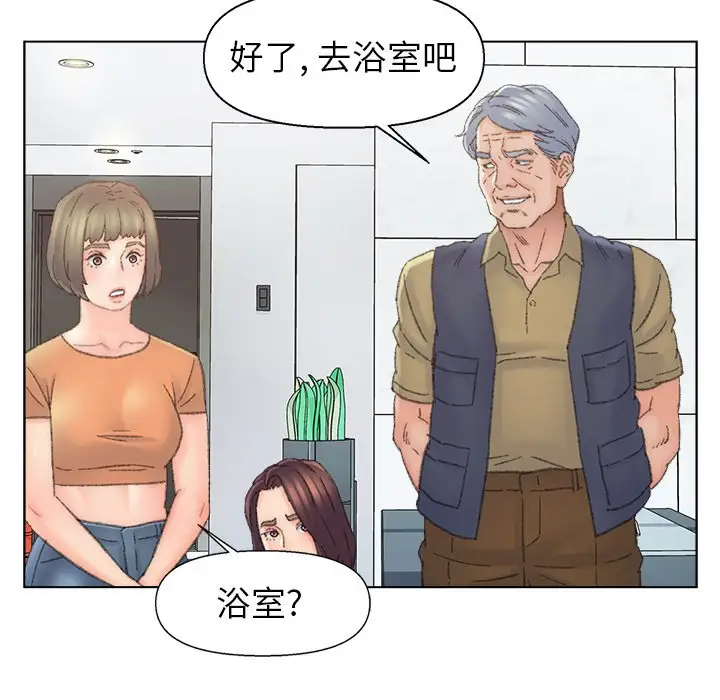 第38话 - 第94.jpg页