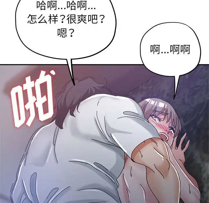 第11话 - 第5.jpg页