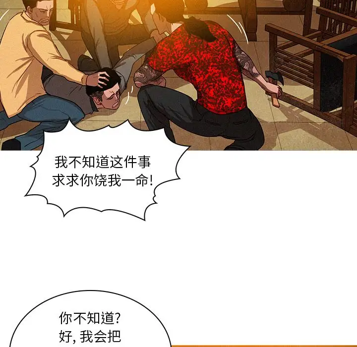 第12章 - 第14.jpg页
