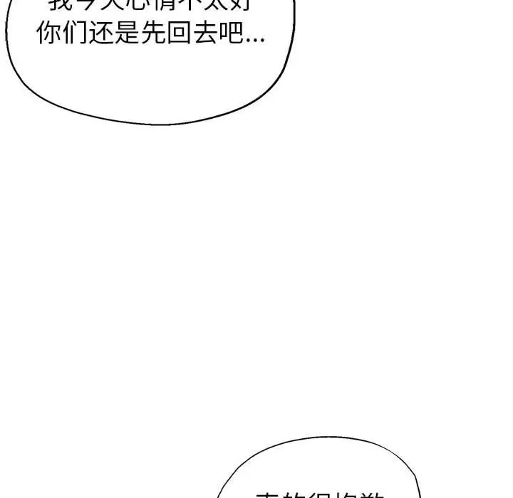 第10话 - 第6.jpg页