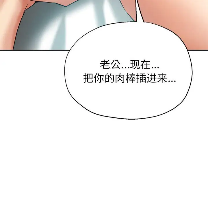 最终话 - 第105.jpg页