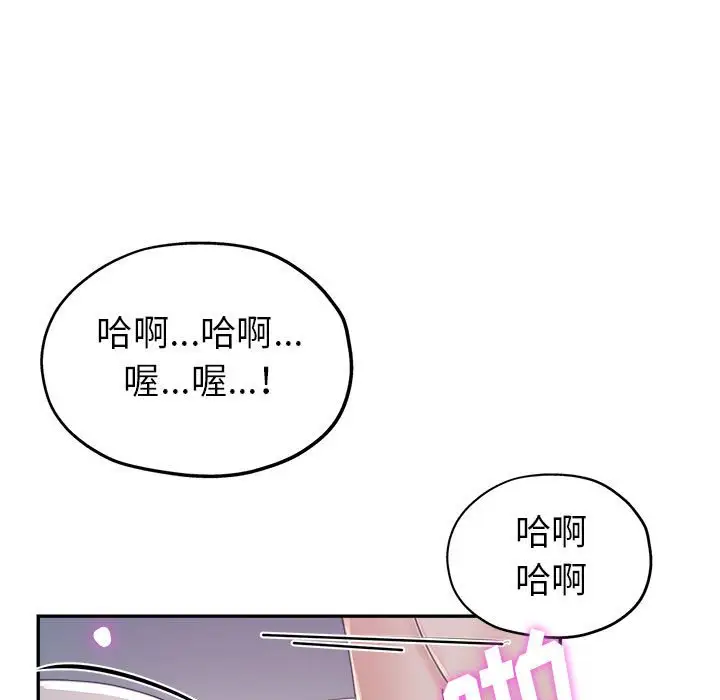 第11话 - 第7.jpg页