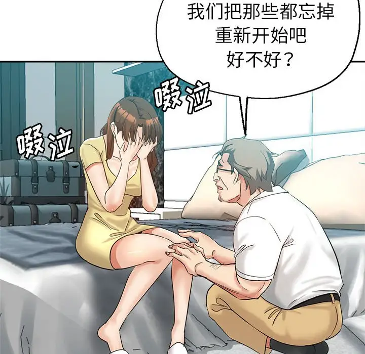 第26话 - 第105.jpg页