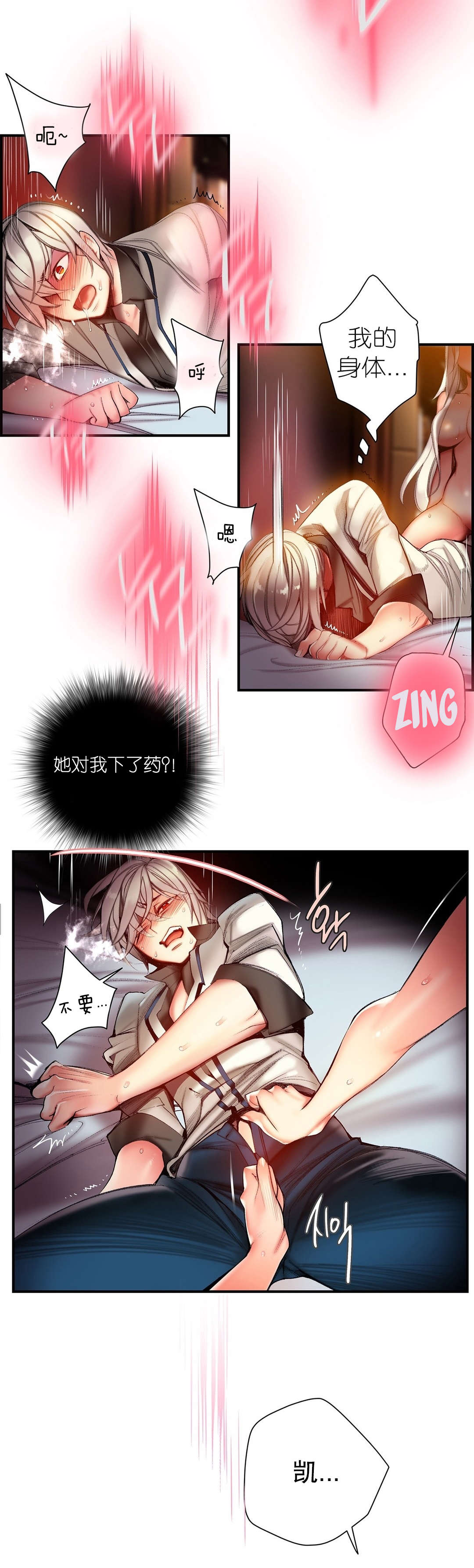 65 - 第15.jpg页