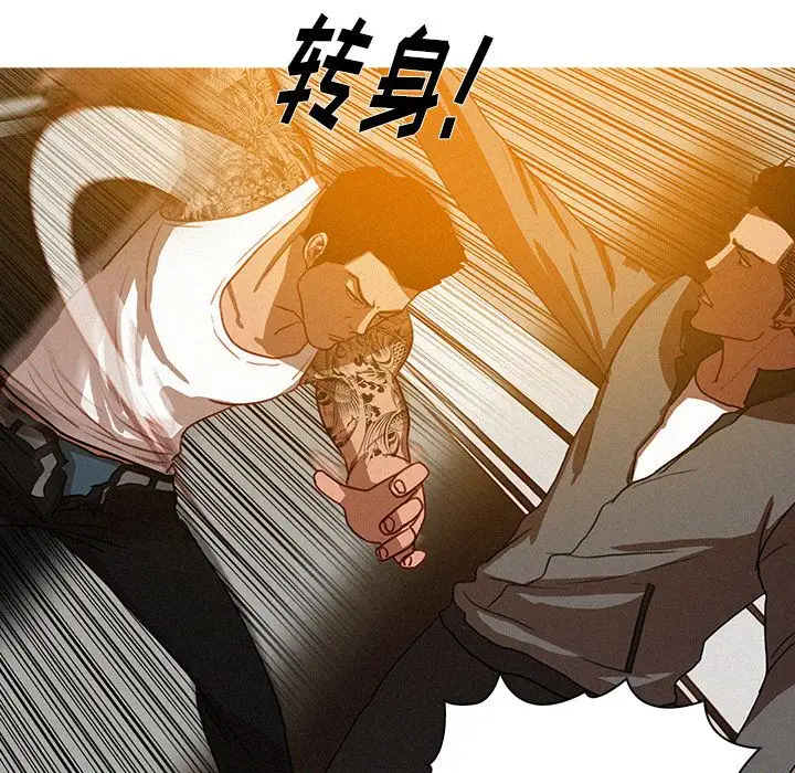 第14章 - 第13.jpg页