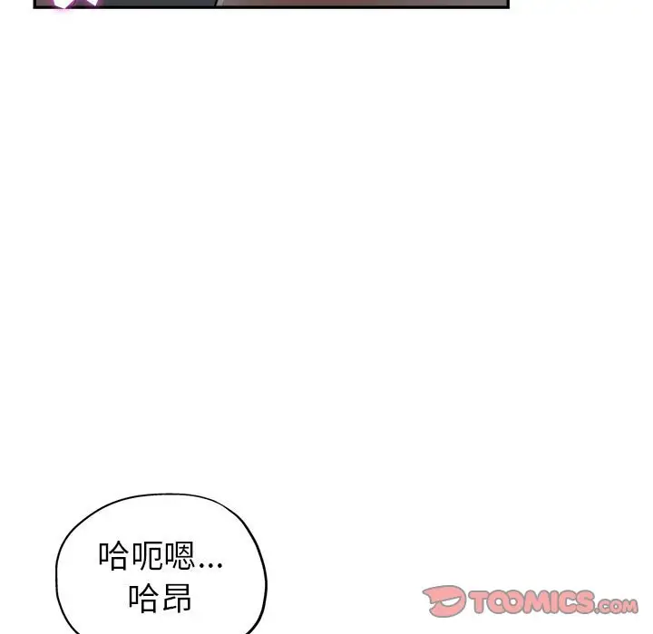 第11话 - 第9.jpg页