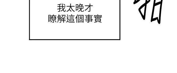 第1话 - 第6.jpg页