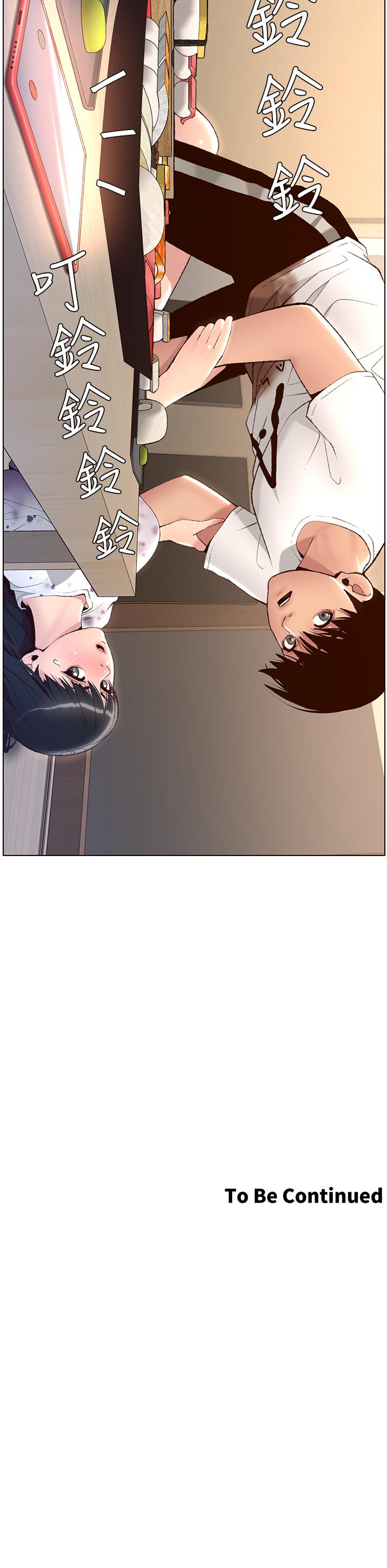 第6話-在金手指下氾濫成災 - 第40.jpg页