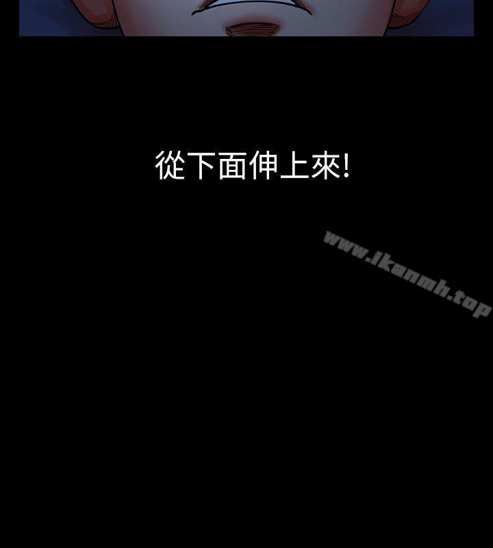 第2話 - 清純的她 - 第40.jpg页