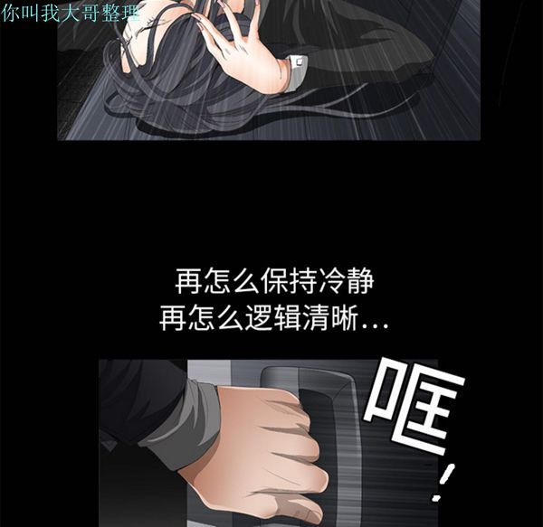 第 4 话 - 第16.jpg页