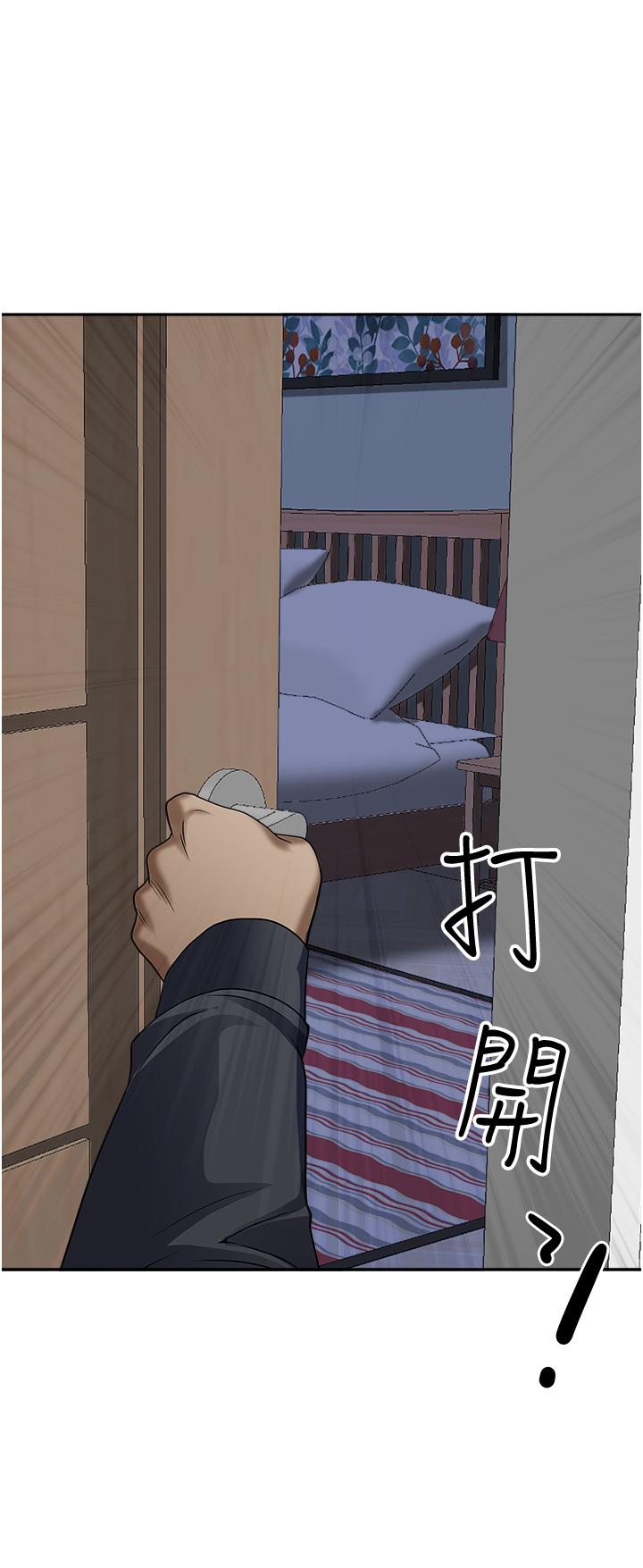 第25話-手指插進來了 - 第49.jpg页