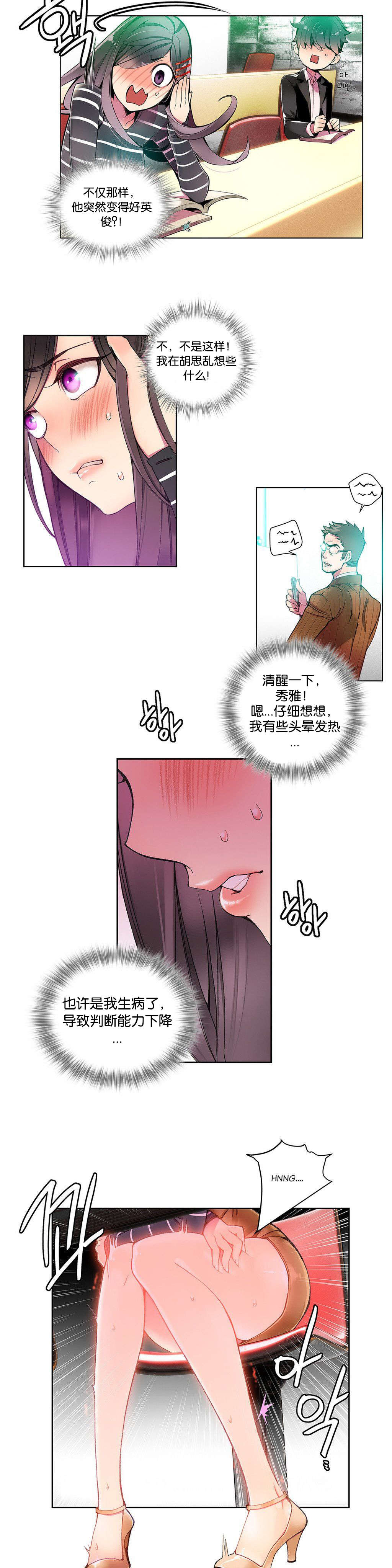 6 - 第10.jpg页