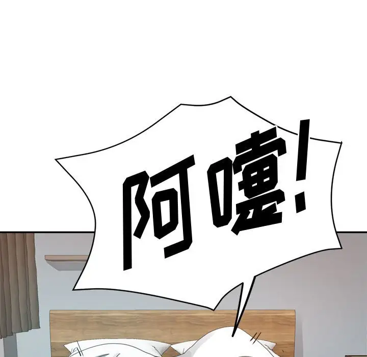 第10话 - 第9.jpg页