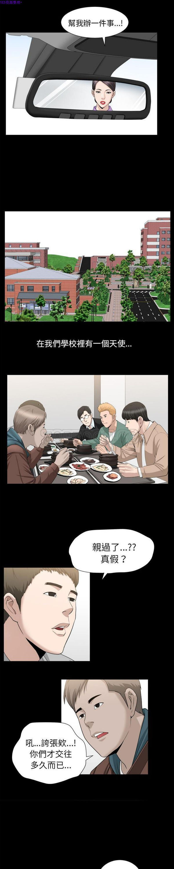 第21话 - 第11.jpg页