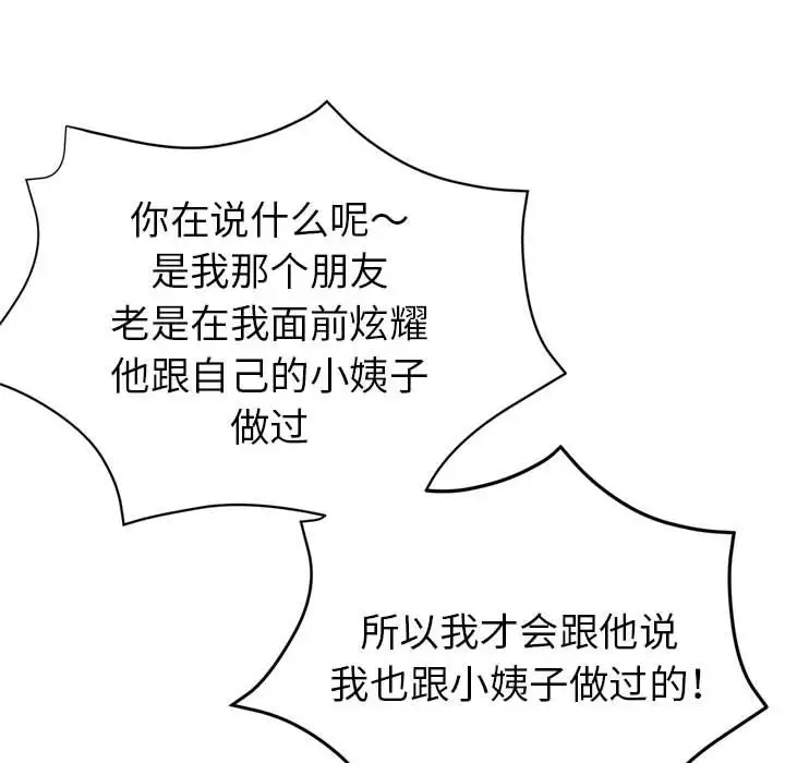 第26话 - 第109.jpg页