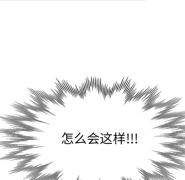 第11话 - 第11.jpg页