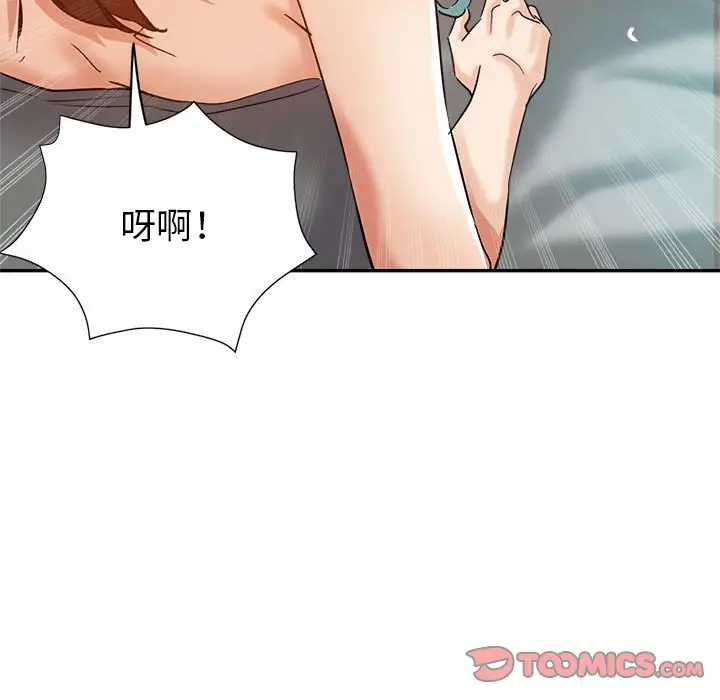 最终话 - 第112.jpg页