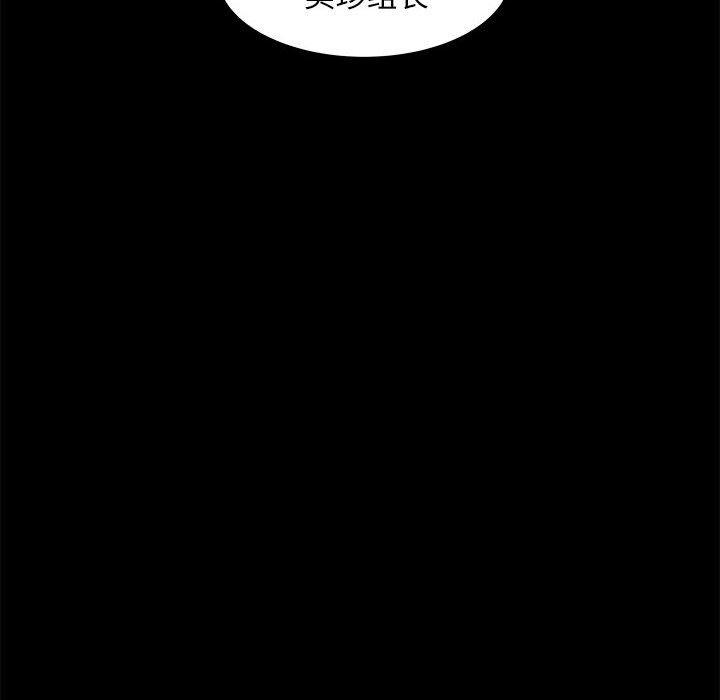 第 37 话 - 第25.jpg页