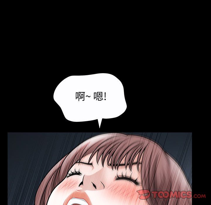 第14话 - 第74.jpg页