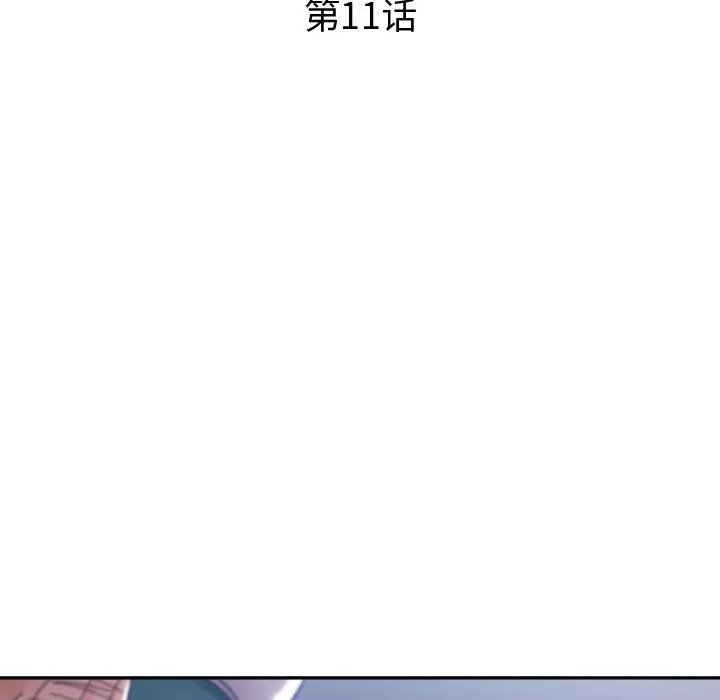 第11话 - 第16.jpg页
