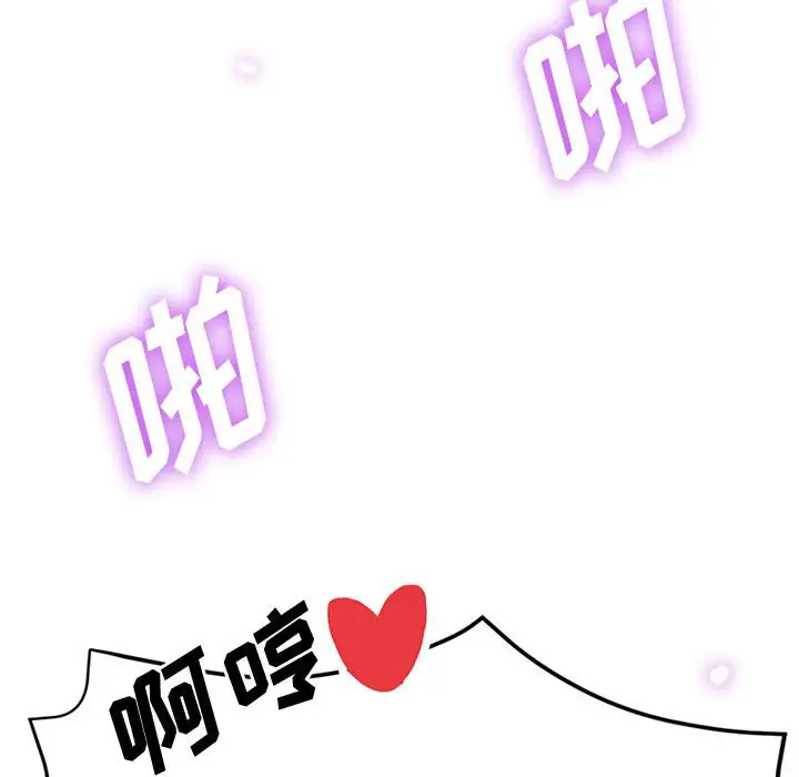 最终话 - 第115.jpg页