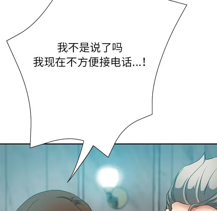第25话 - 第109.jpg页