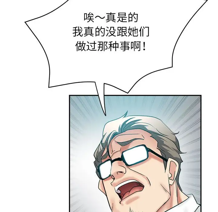 第26话 - 第115.jpg页