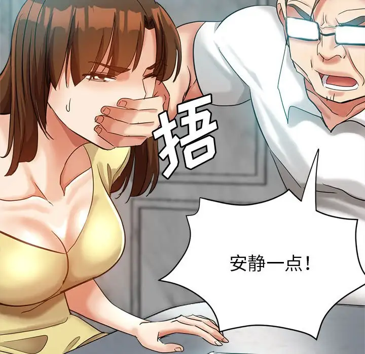 第25话 - 第110.jpg页