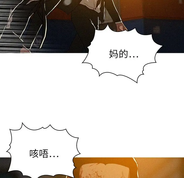 第13章 - 第18.jpg页
