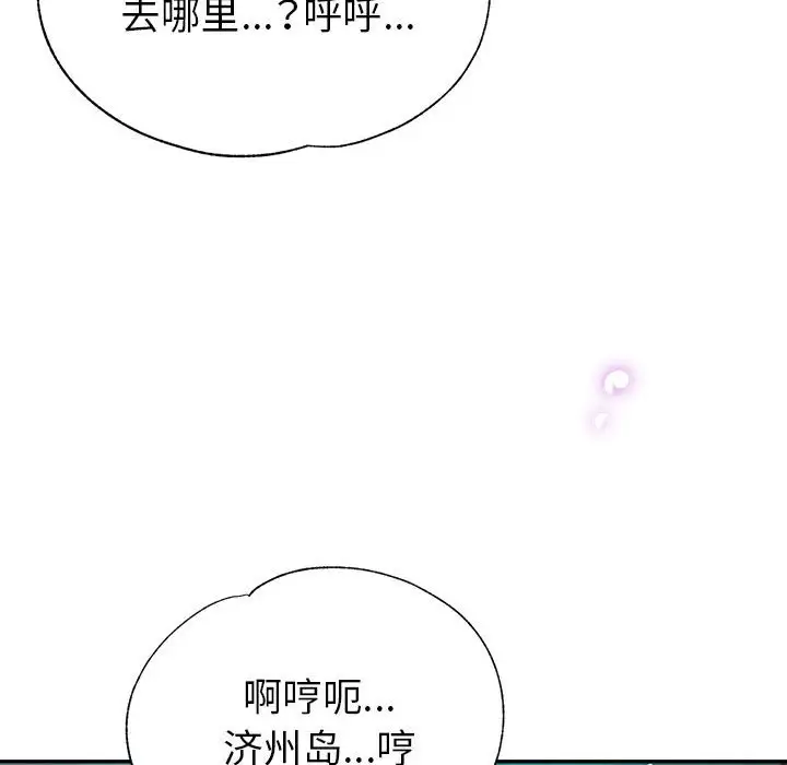 最终话 - 第118.jpg页
