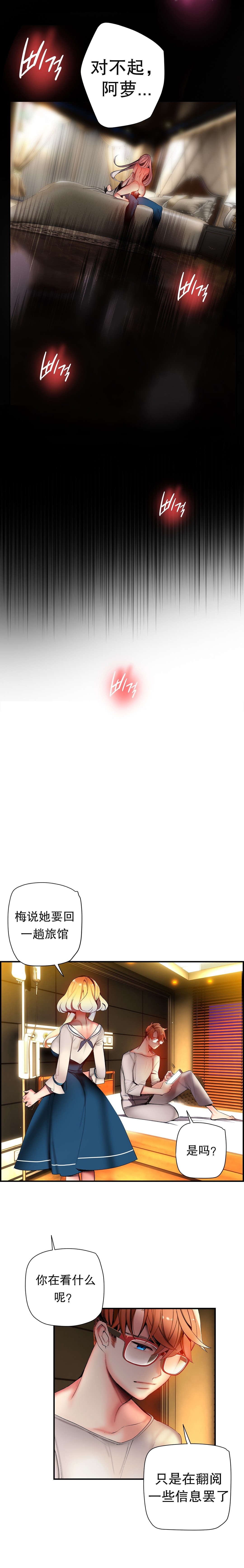 66 - 第6.jpg页