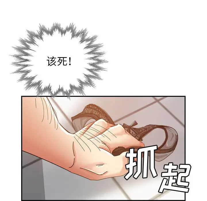 第12话 - 第17.jpg页