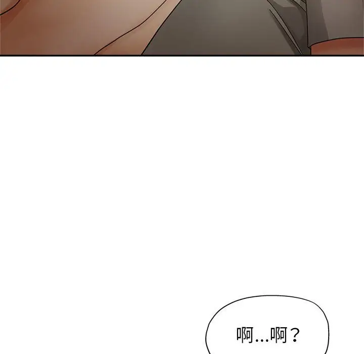 第10话 - 第19.jpg页