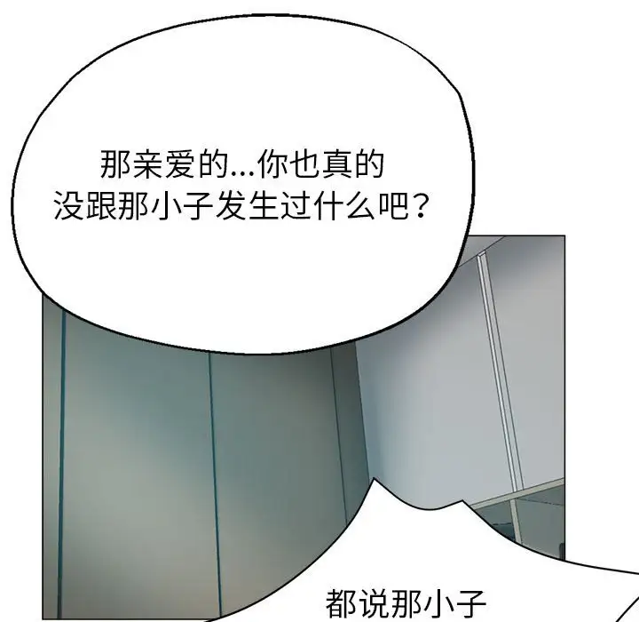第26话 - 第118.jpg页