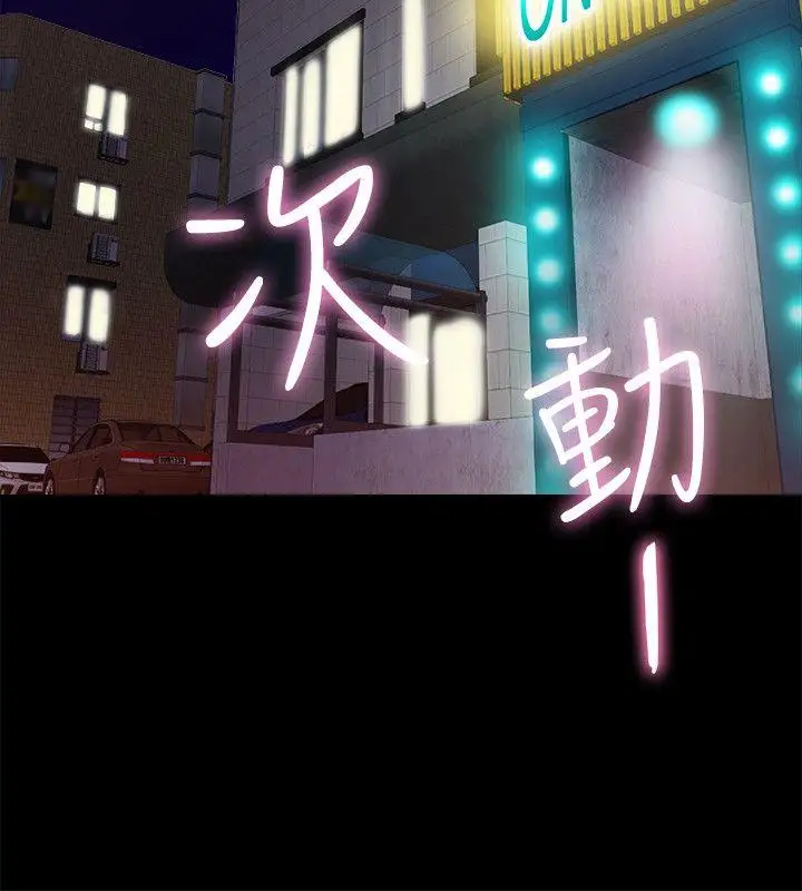 第5话 - 第36.jpg页
