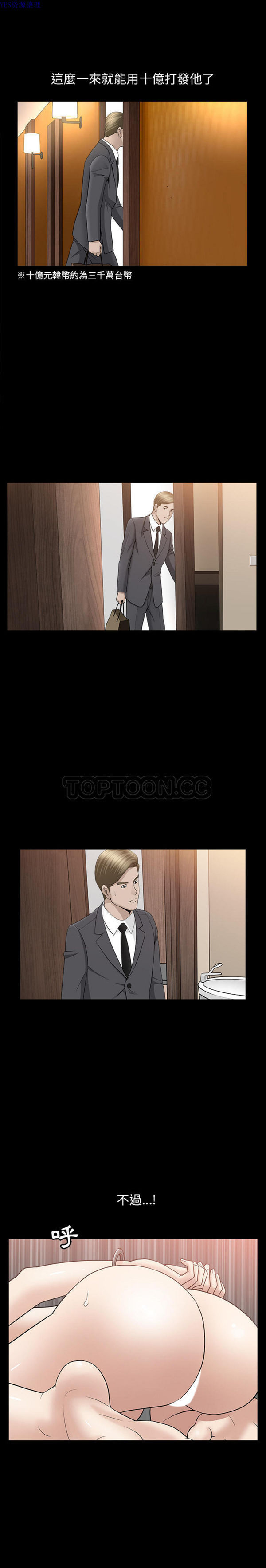 第11话 - 第11.jpg页
