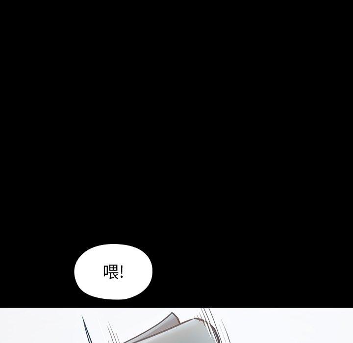 第16话 - 第119.jpg页